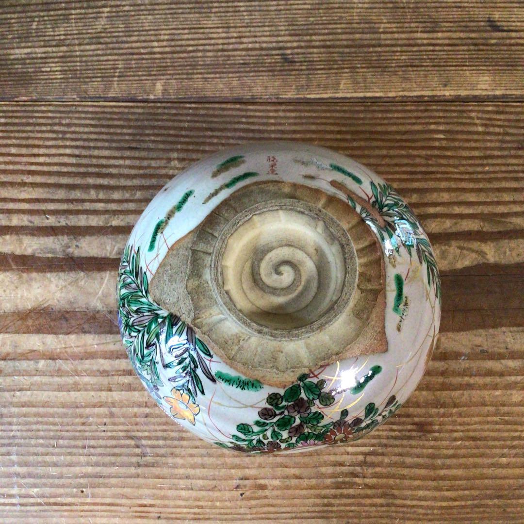 No3162 抹茶碗　福栄造　金彩色絵草花文茶碗　法正寺焼　嘉賦　木箱　送料無料