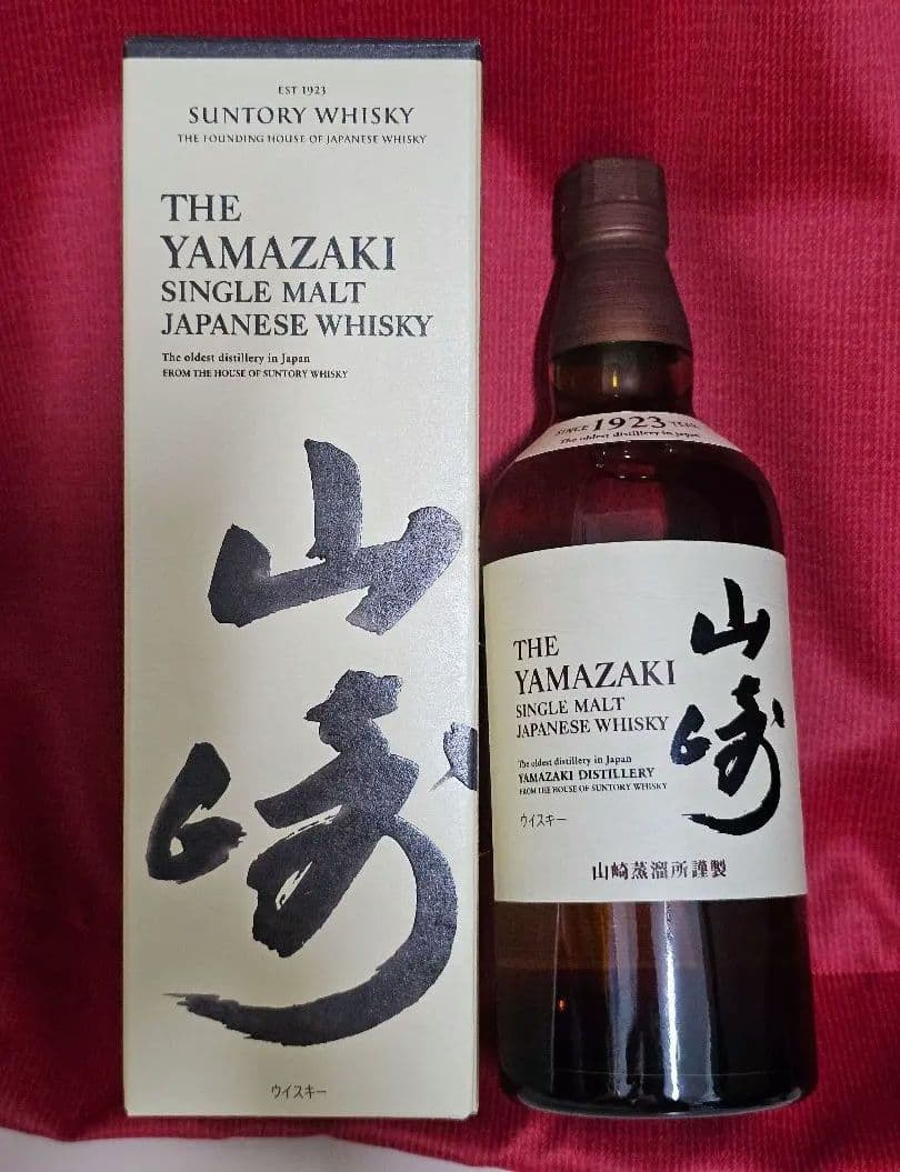 サントリー シングルモルトウイスキー 山崎 700ml 化粧箱付き