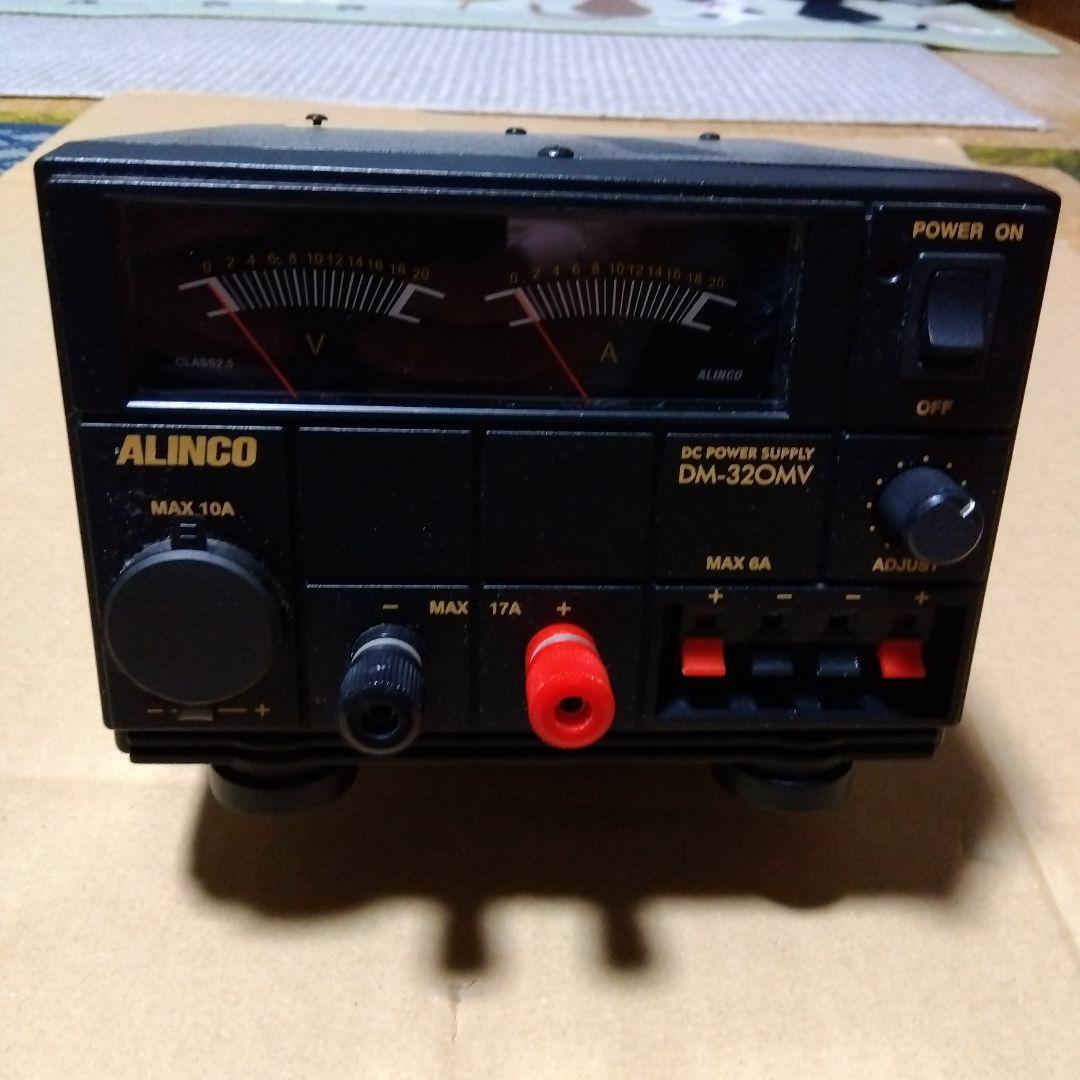 アルインコ安定化電源