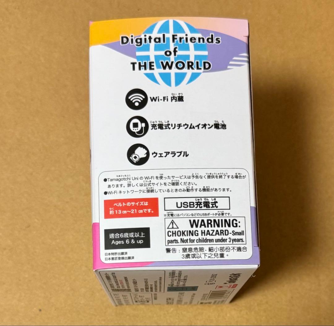 たまごっち　ユニ　オーロラピンク