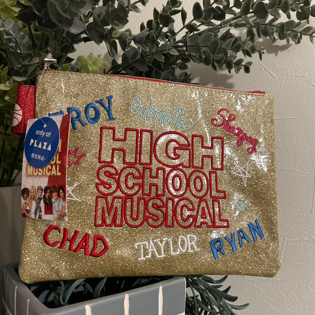 限定品　ハイスクールミュージカル　ポーチ