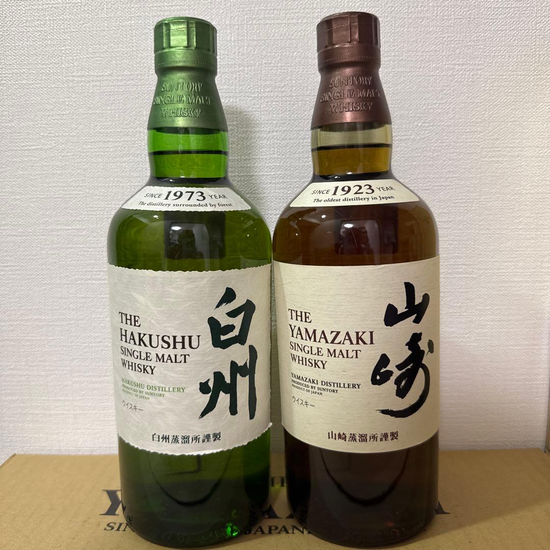 サントリー 白州 1973 & 山崎 1923 セット　旧ボトル