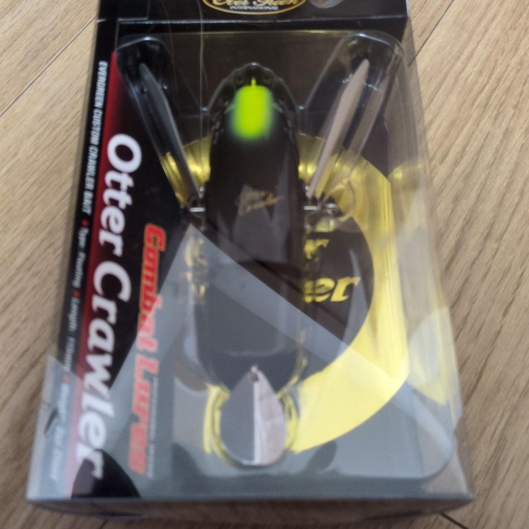 エバーグリーン　オッタークローラー　菊元ブラック