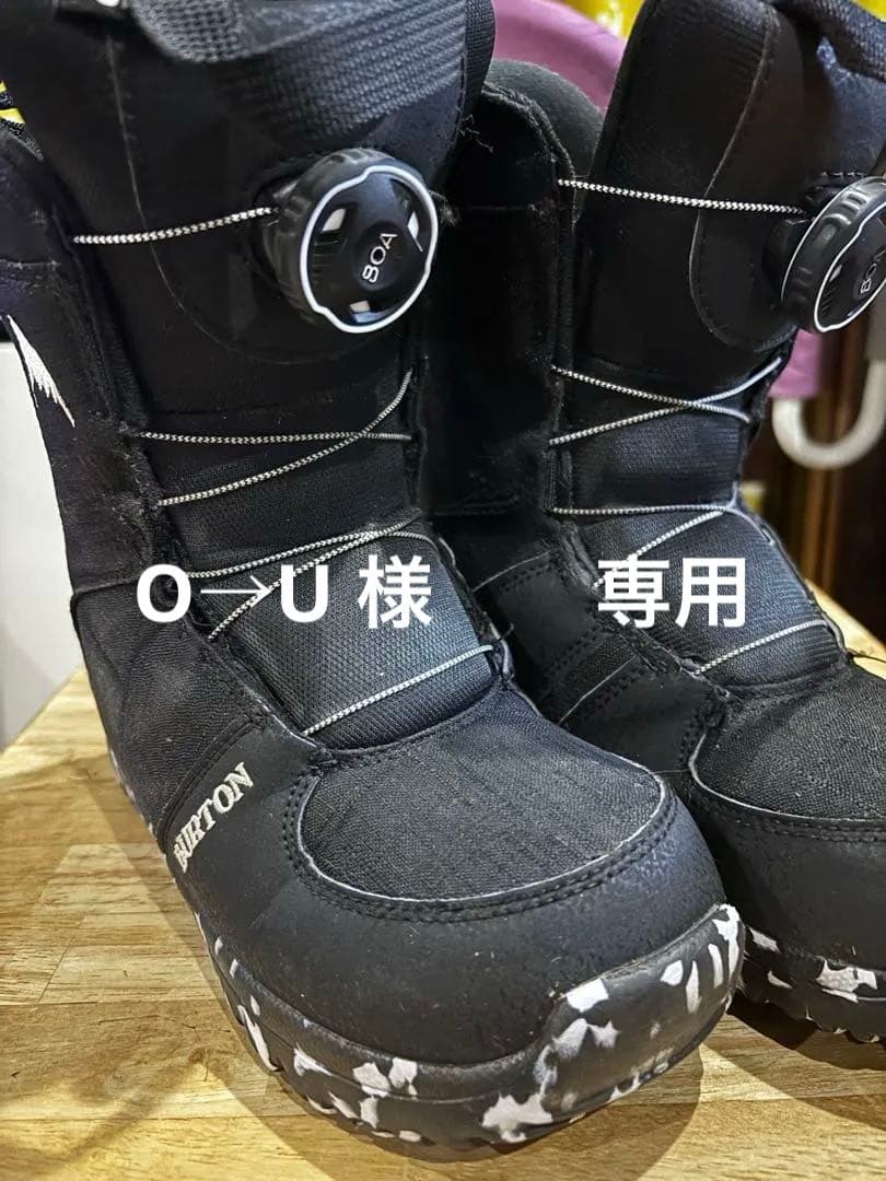 BURTON スノーボード　ブーツ20.5cm