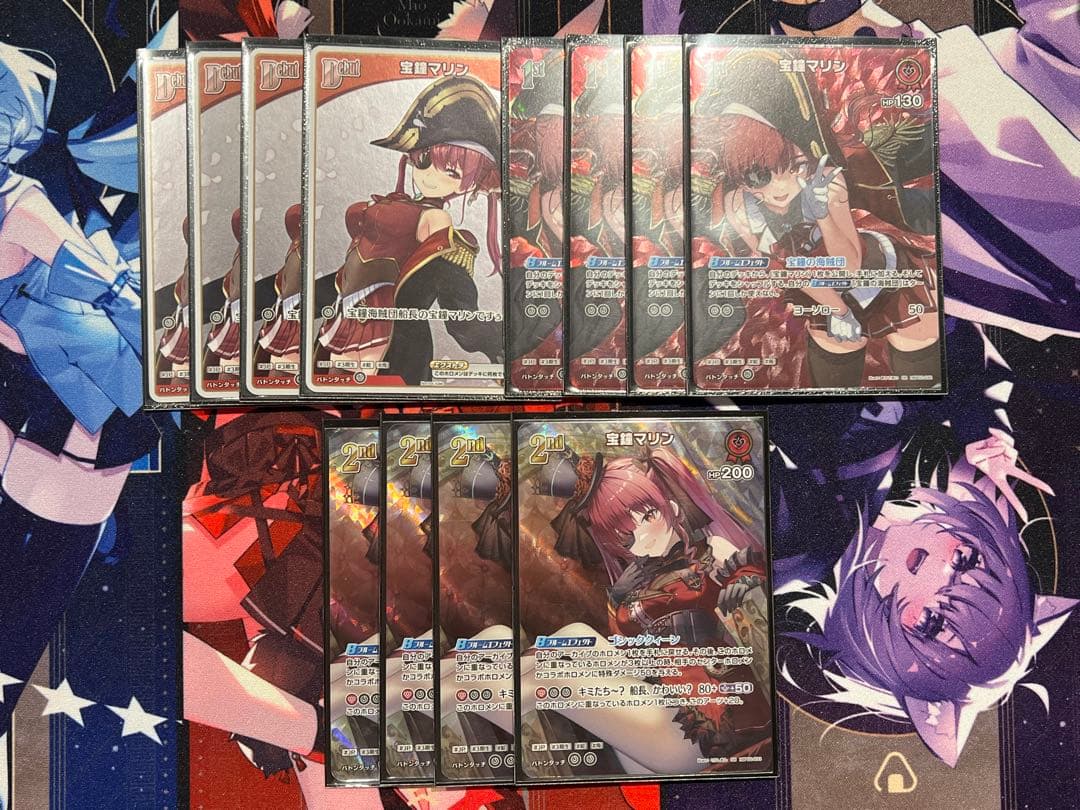 ホロカ　マリンレイネ　デッキパーツ