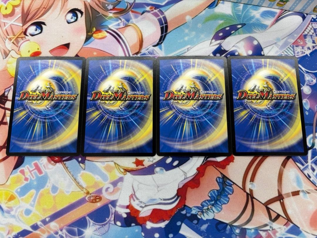 フォーチュンカオスマントラ