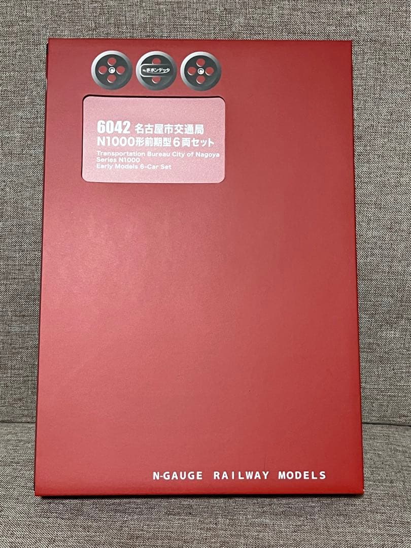 ポポンデッタ 6042 名古屋市交通局　N1000形　前期型6両セット