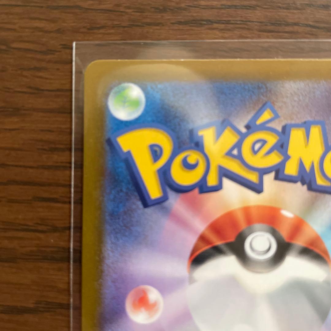 ニャースexSAR 114/080 良品 ポケモンカード