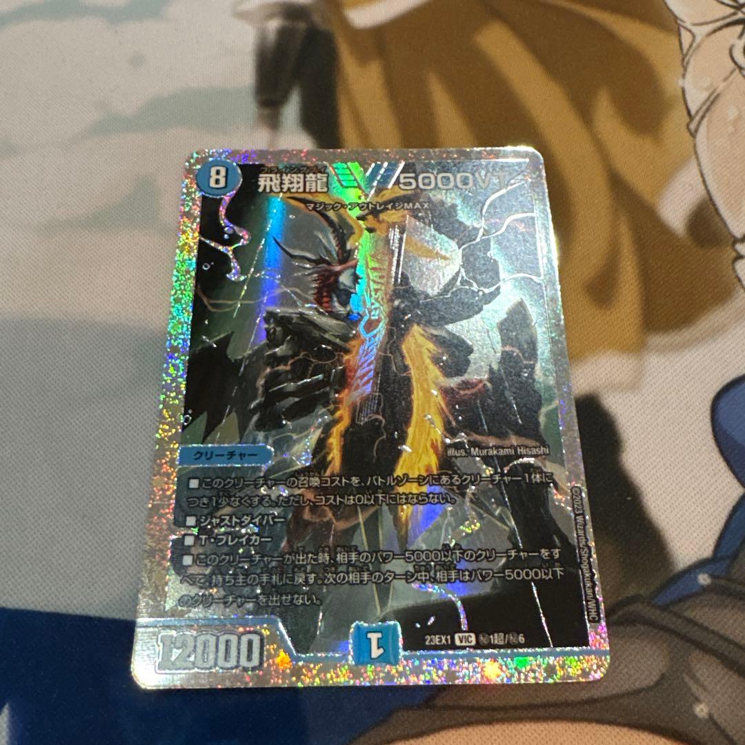 5000VT ダイアモンド