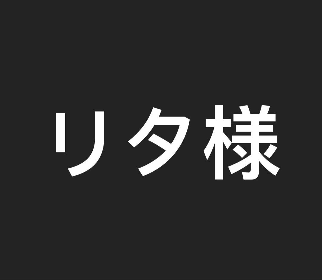 リタ様　　　ヤマト＆sハンコック