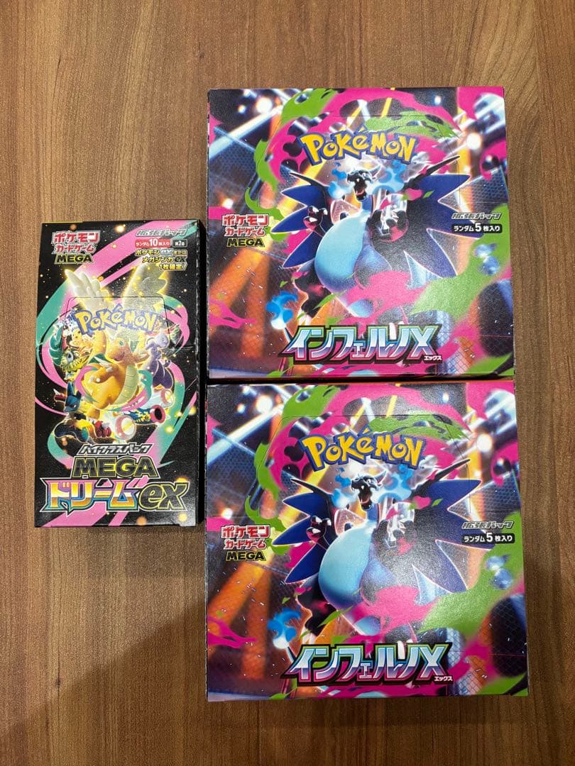 ポケモンカード　インフェルノX ・MEGAドリーム　ペリペリ付き