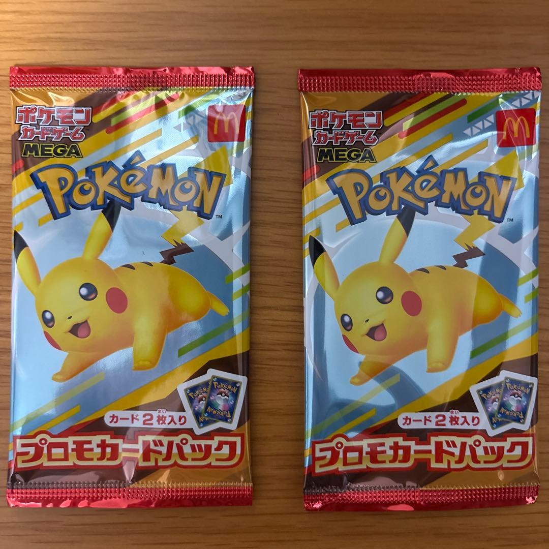 ポケモン プロモカードパック 2パック
