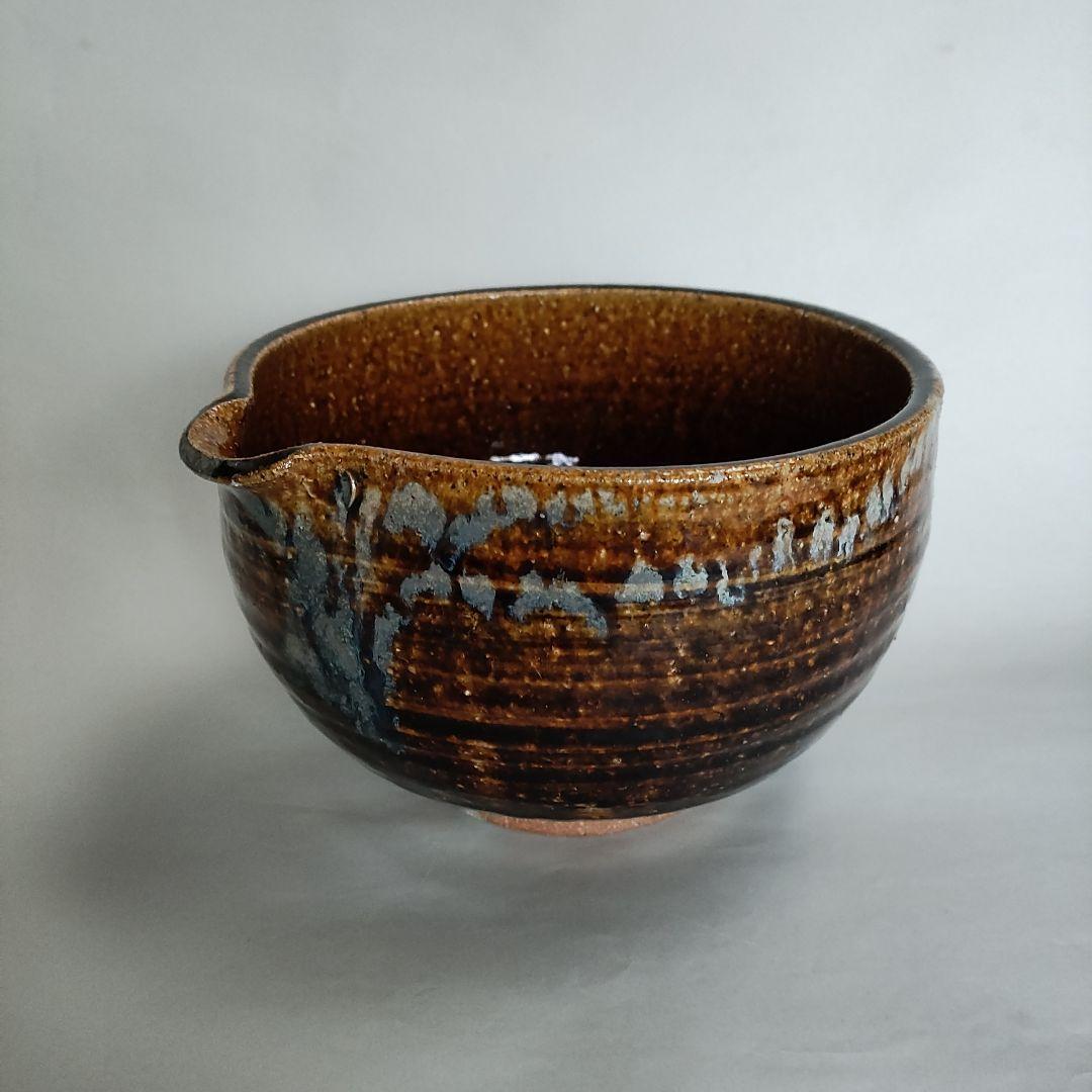 会津本郷焼　飴釉片口　鉢　ボウル　宗像亮一