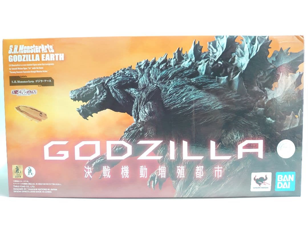 S.H.MonsterArts ゴジラ・アース