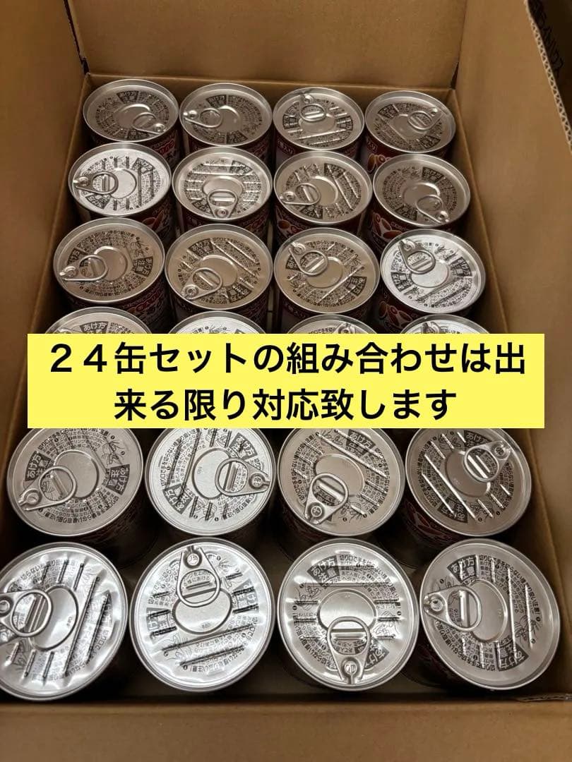 名古屋ライトハウスパンの缶詰パンですよ。保存食、非常食、ローリングストック贈り物