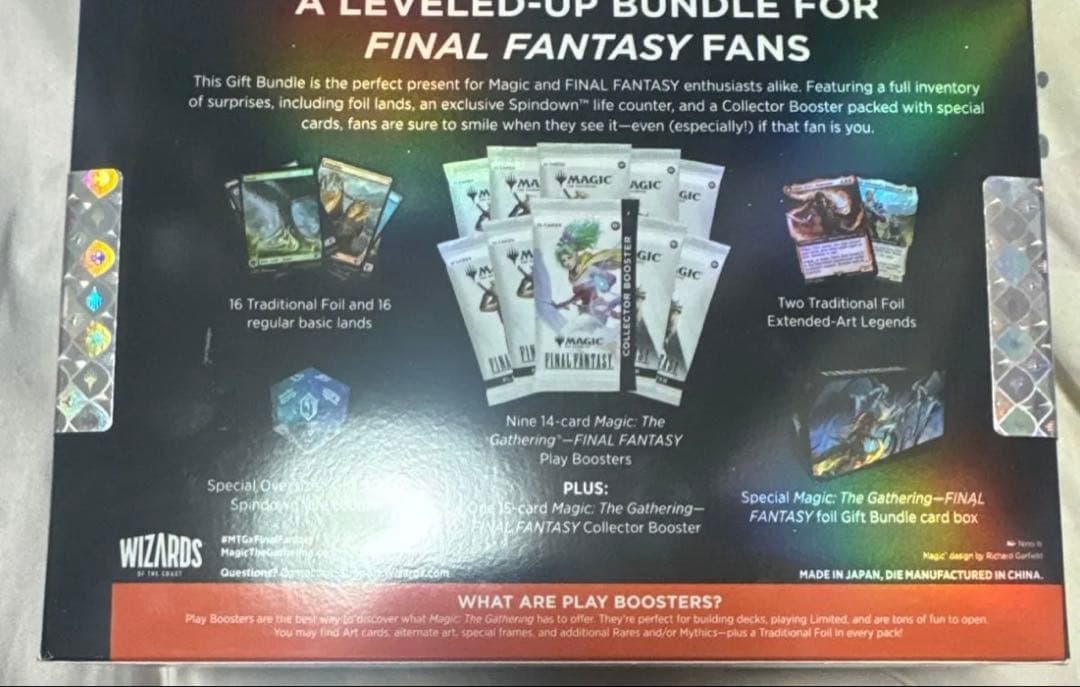 MTG ファイナルファンタジー　ギフトバンドル　1BOX 新品未開封　FF