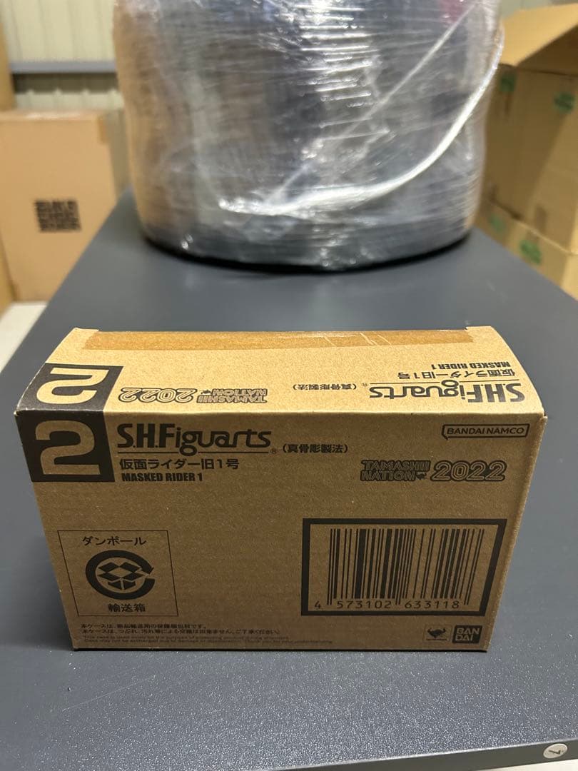 仮面ライダー旧1号 魂ネイション2022 真骨彫製法　バンダイスピリッツ