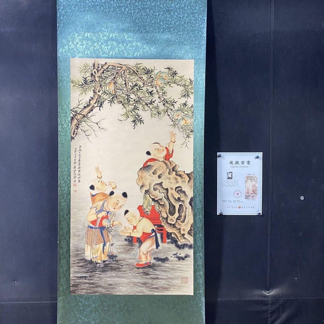 四尺中堂 中国人物画 張大千 嬰戯図 掛軸 防伪証書付