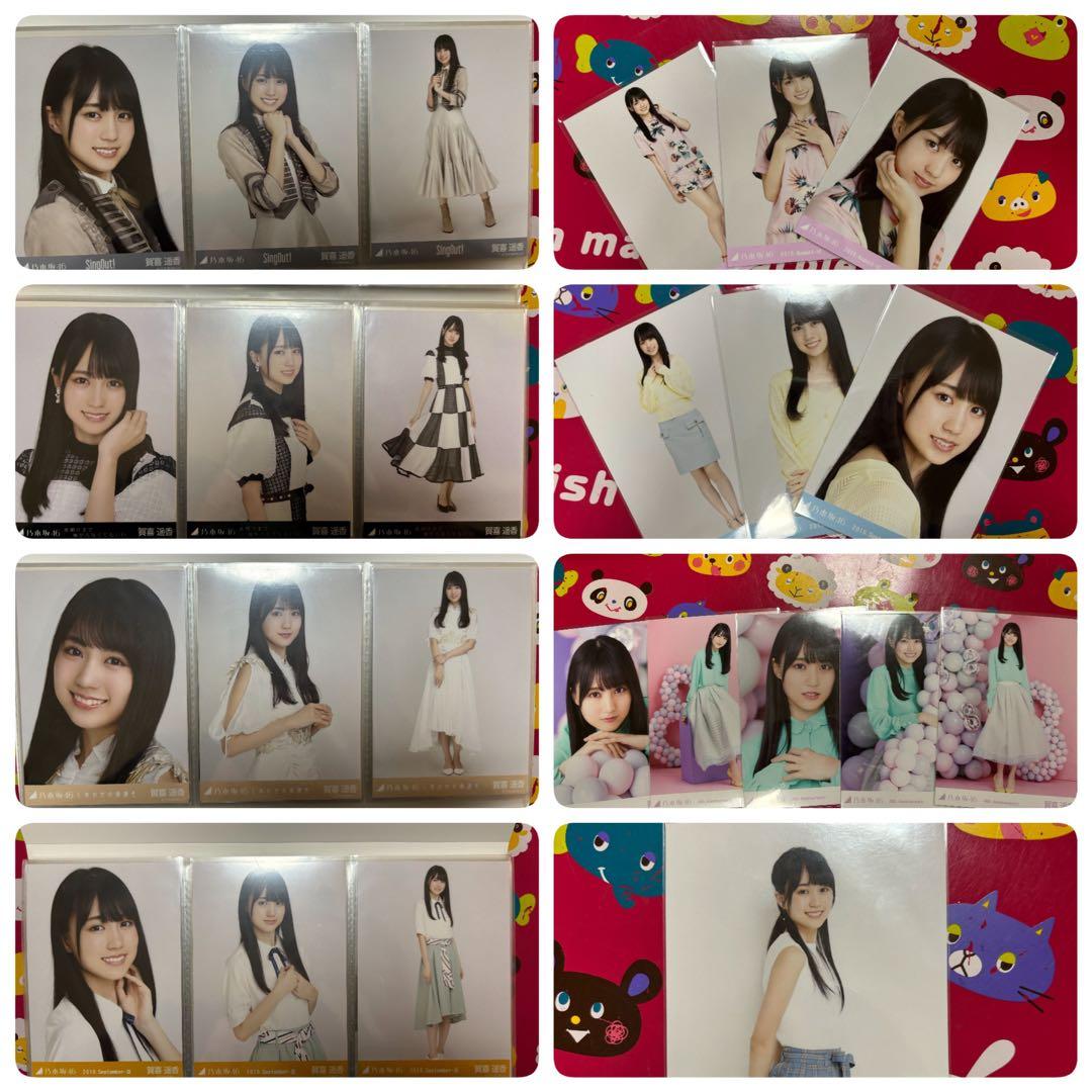 乃木坂46 賀喜遥香　生写真　グッズ　最終値下げ