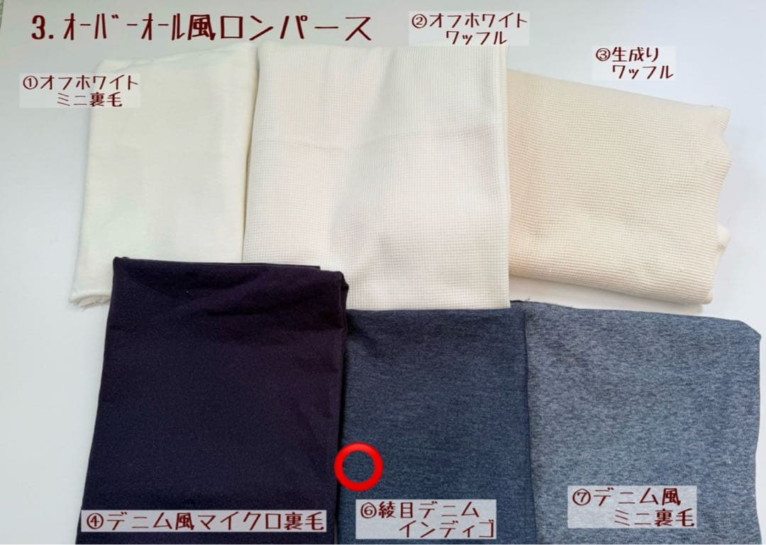 サラダ様ページ②です　ダックスフンド　犬服　わんこ服