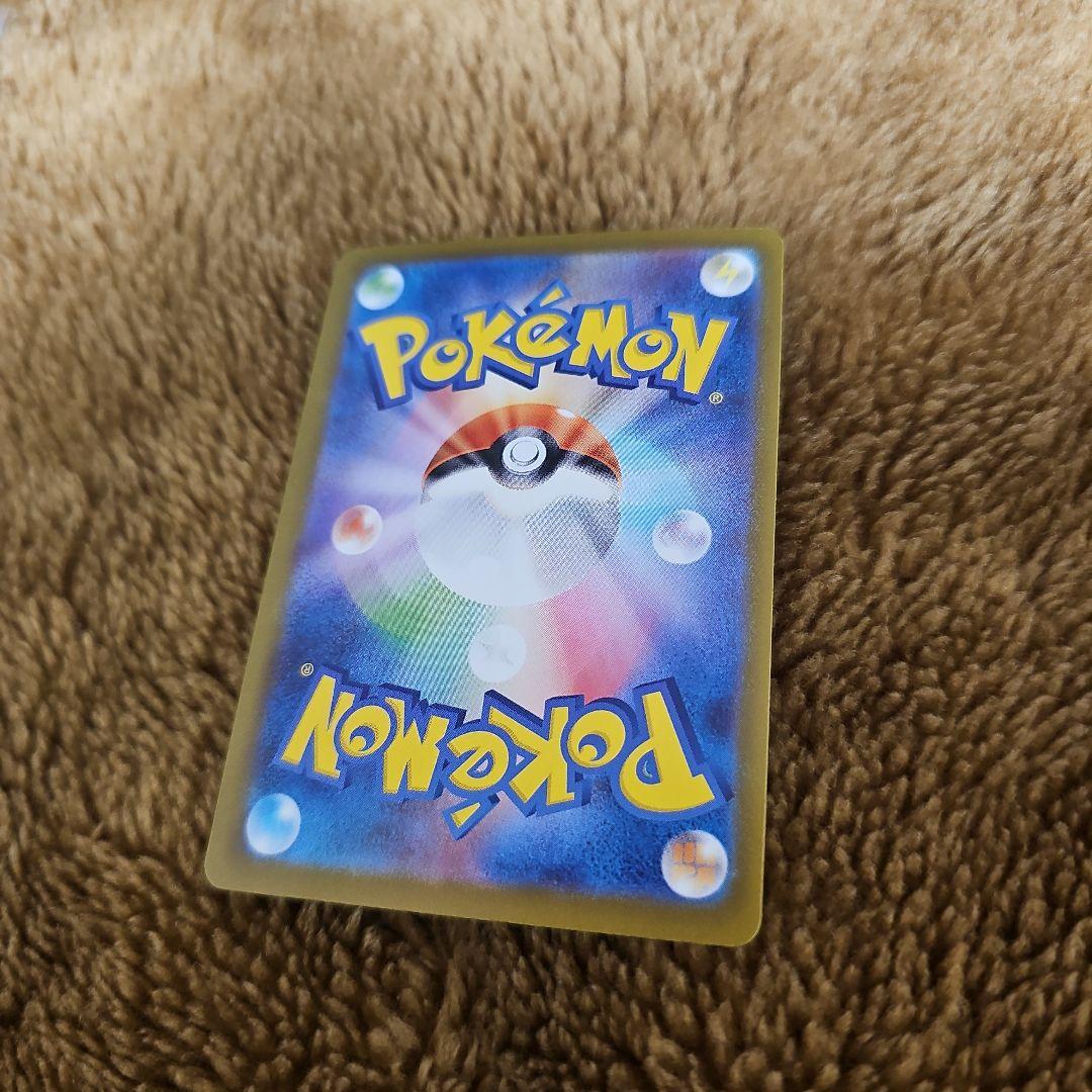 リーリエのピッピ ex　 PSA 10