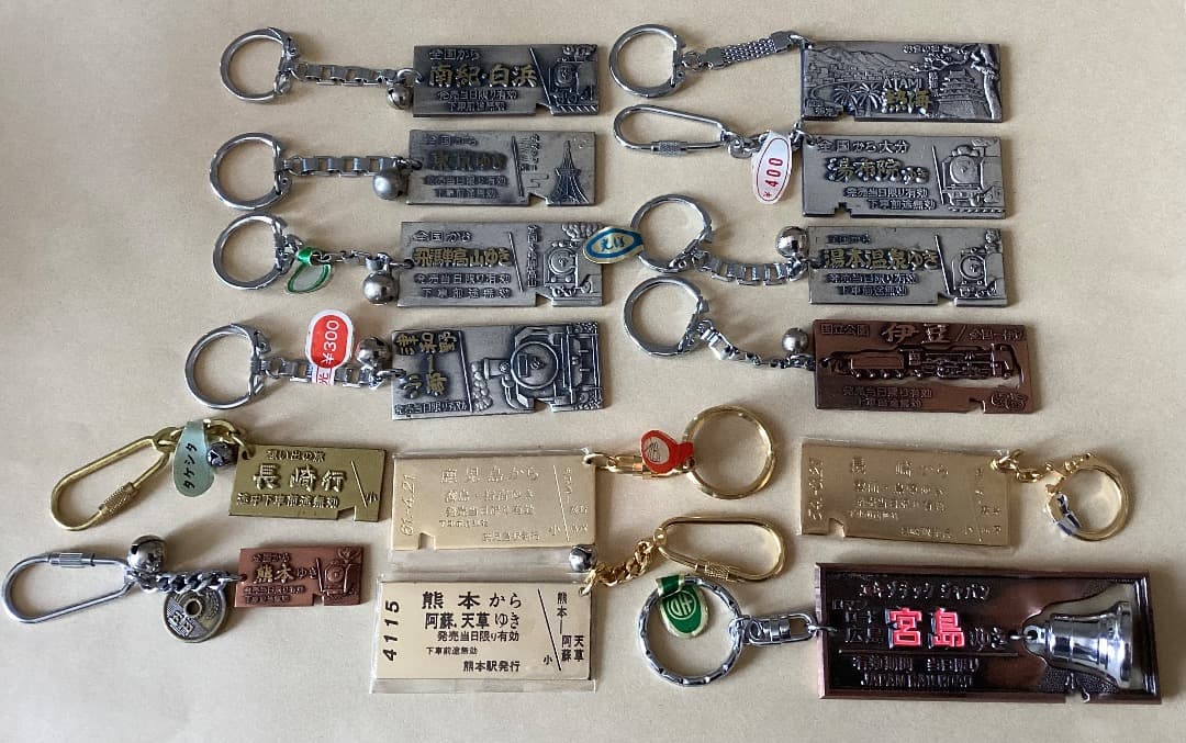★キーホルダー/昭和レトロ/1980年代/切符/ご当地14種セット/017