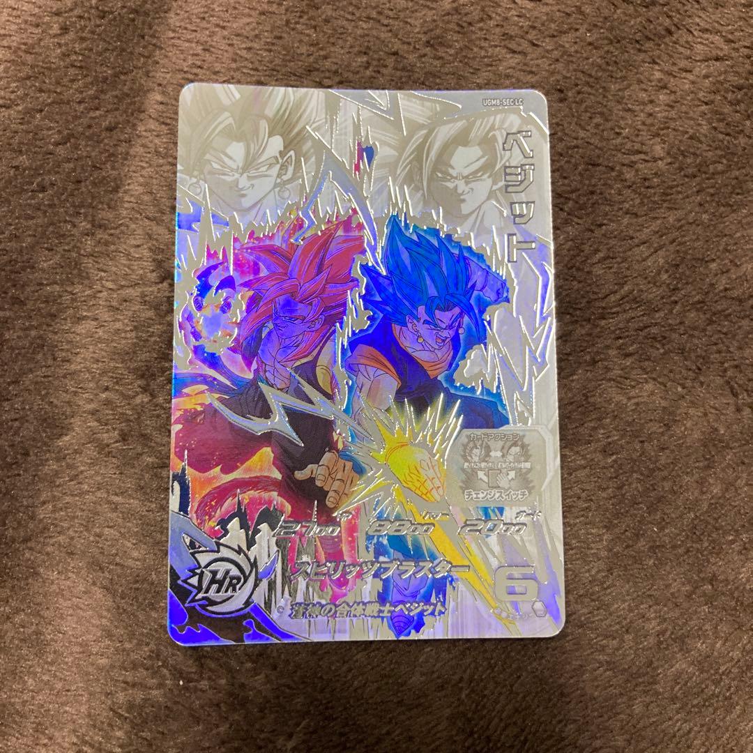 ugm8-sec lc ベジット　スーパードラゴンボールヒーローズ