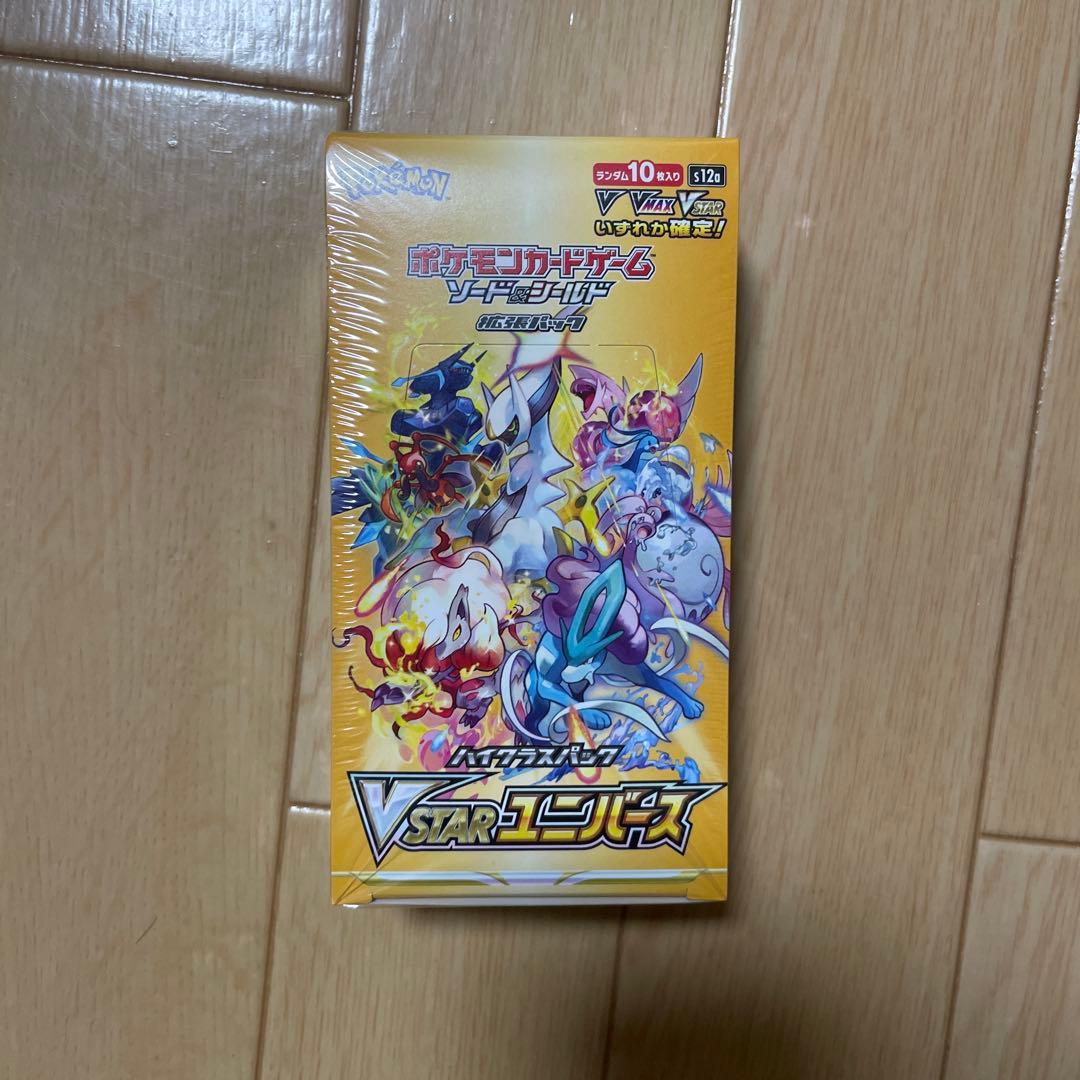 ポケカ Ｖスターユニバース シャイニートレジャー スカート・バイオレットセット