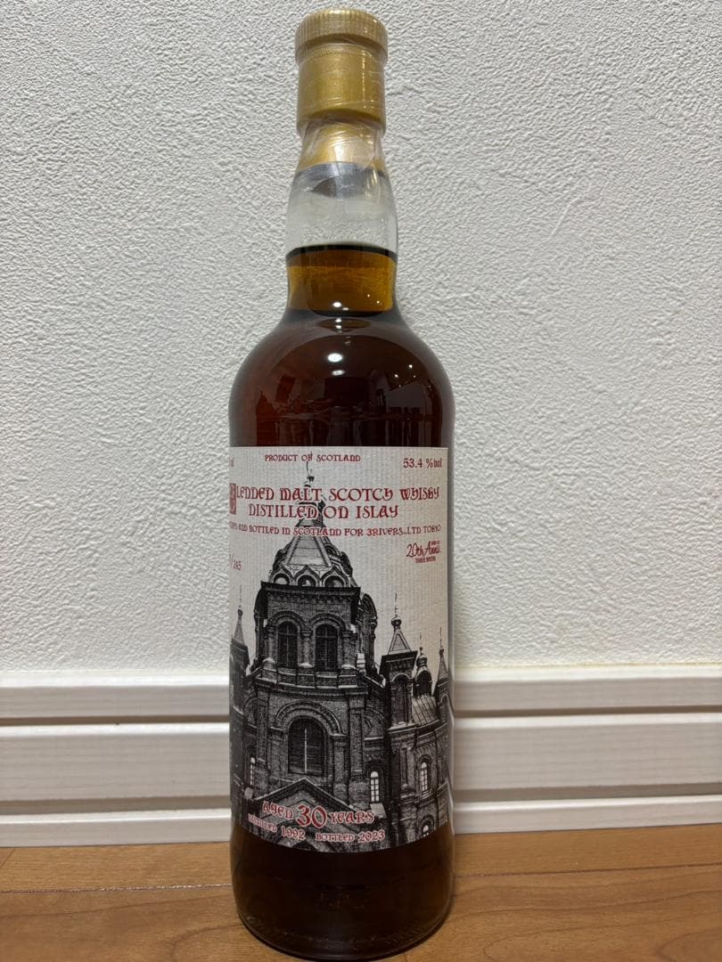 アイラブレンデッドモルト 1992 30年 チャーチシリーズ第7弾