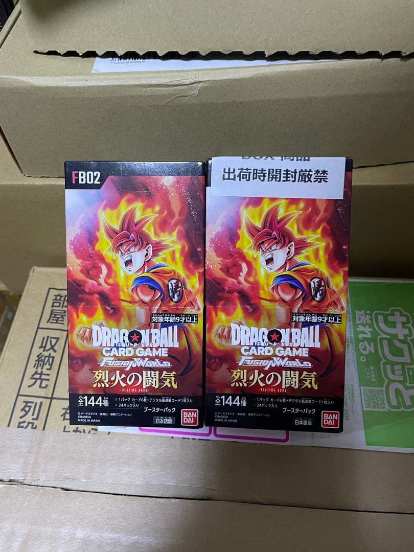 ドラゴンボールスーパーカードゲーム 烈火の闘気2ボックス テープ付き