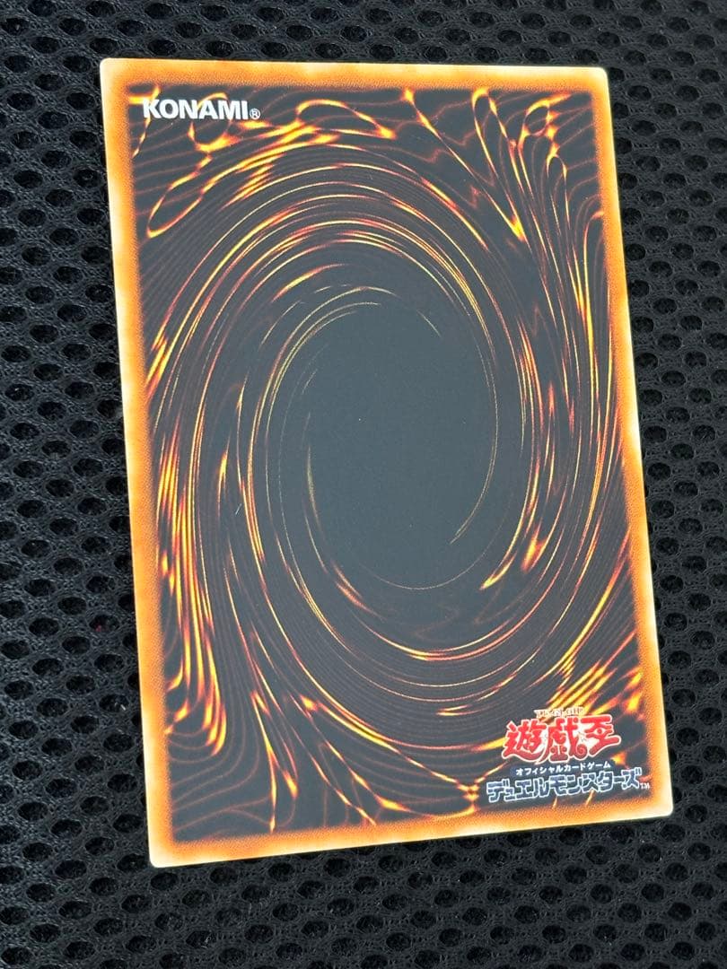 美品〜極美品　ホルスは黒炎竜LV8　レリーフ　アルティメット　遊戯王