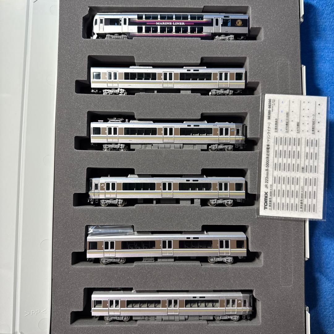 TOMIX マリンライナー 6両 (フォグ点灯・M車2両)