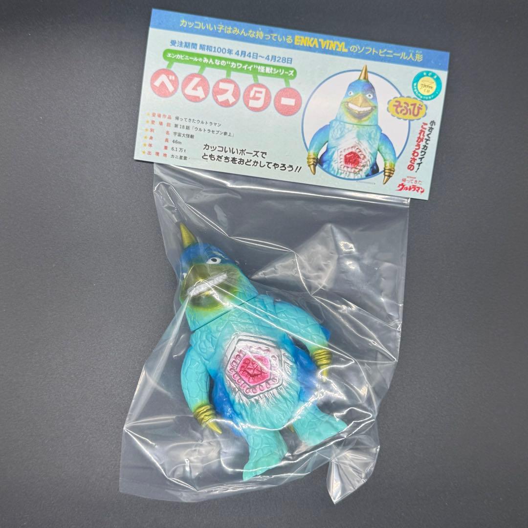 ENKA VINYL エンカビニール 帰ってきたウルトラマン　ベムスター
