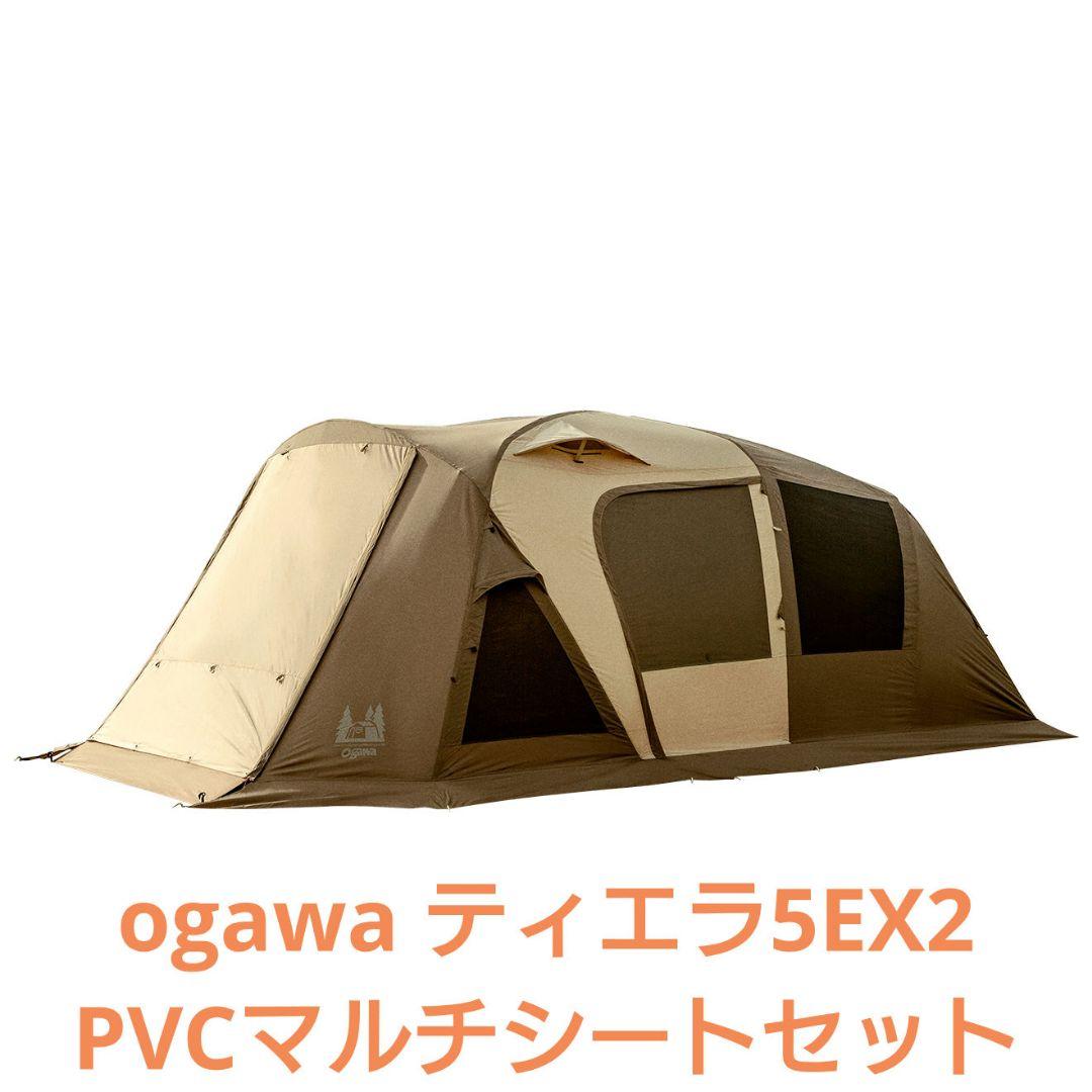 Ogawa ティエラ5EX2