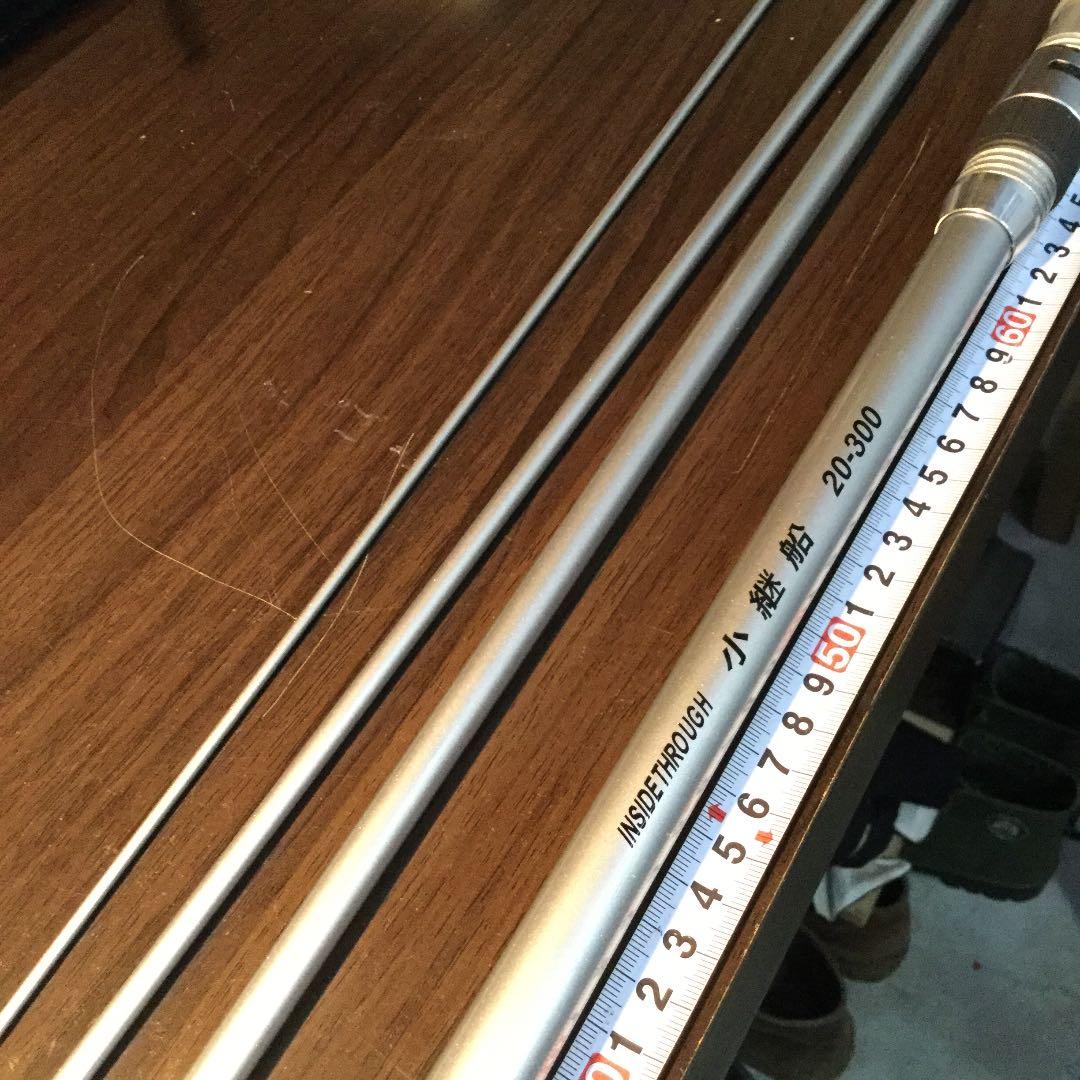 マミヤOP、小継船20-300。