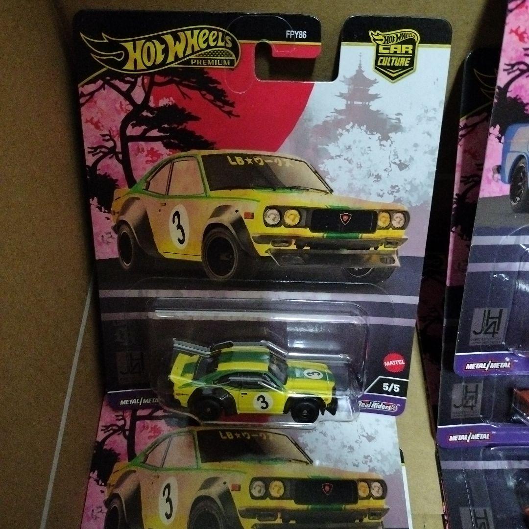 ホットウィール　プレミアム