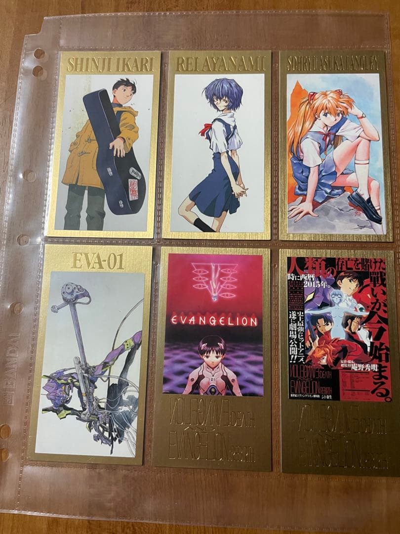 エヴァンゲリオン トレーディングカード 6枚セット