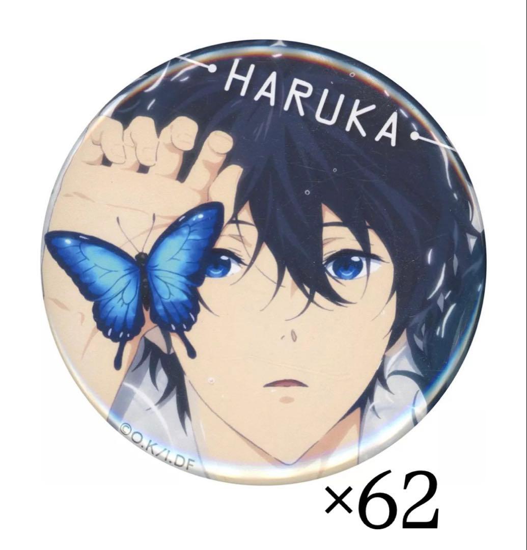 Free! Butterfly 缶バッジ 七瀬遙