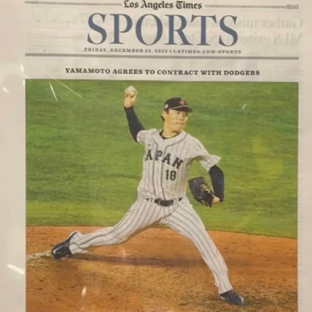 ドジャース『山本由伸 WBC優勝 特集号』超激レア ロサンゼルスタイムズ　額縁②