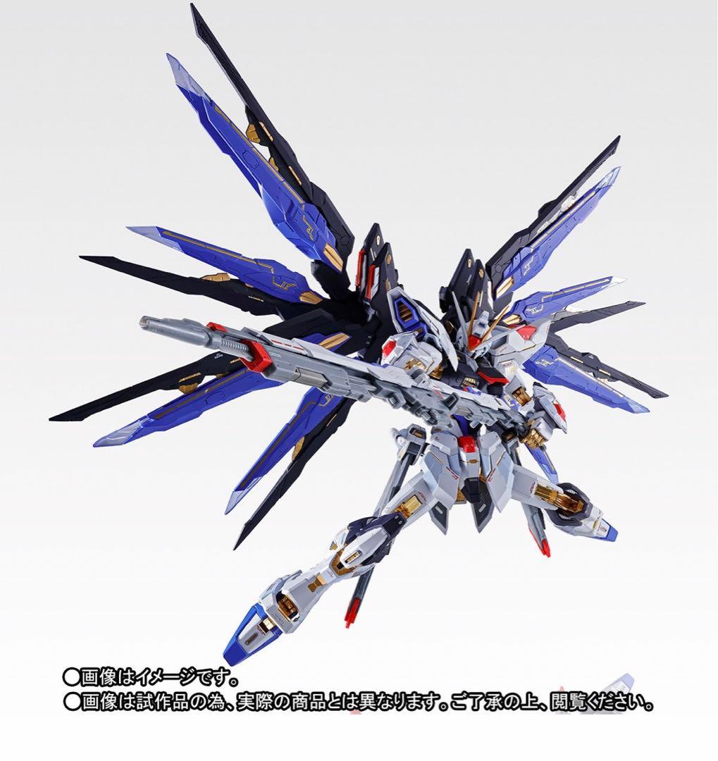 LBUILD ストライクフリーダムガンダム　SOULBLUE Ver.