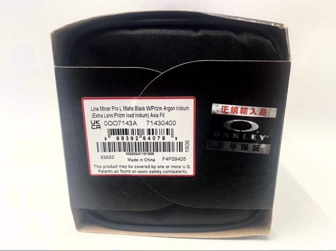 OAKLEY LINE MINER PRO L オークリー　ラインマイナープロ