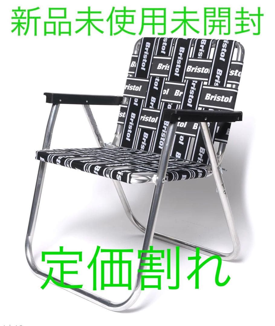 定価割れ FCRB LAWN CHAIR / STANDARD →最安 →l