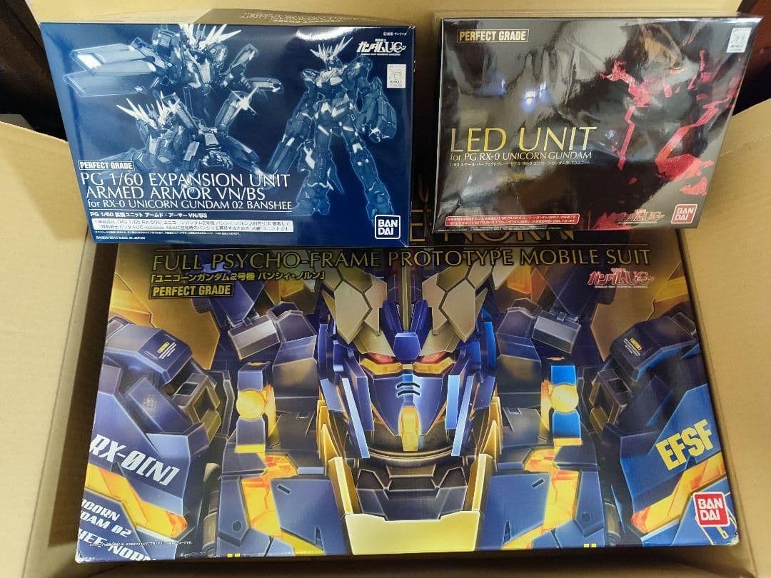 PG ユニコーンガンダム バンシィ アームドアーマー LEDユニットセット