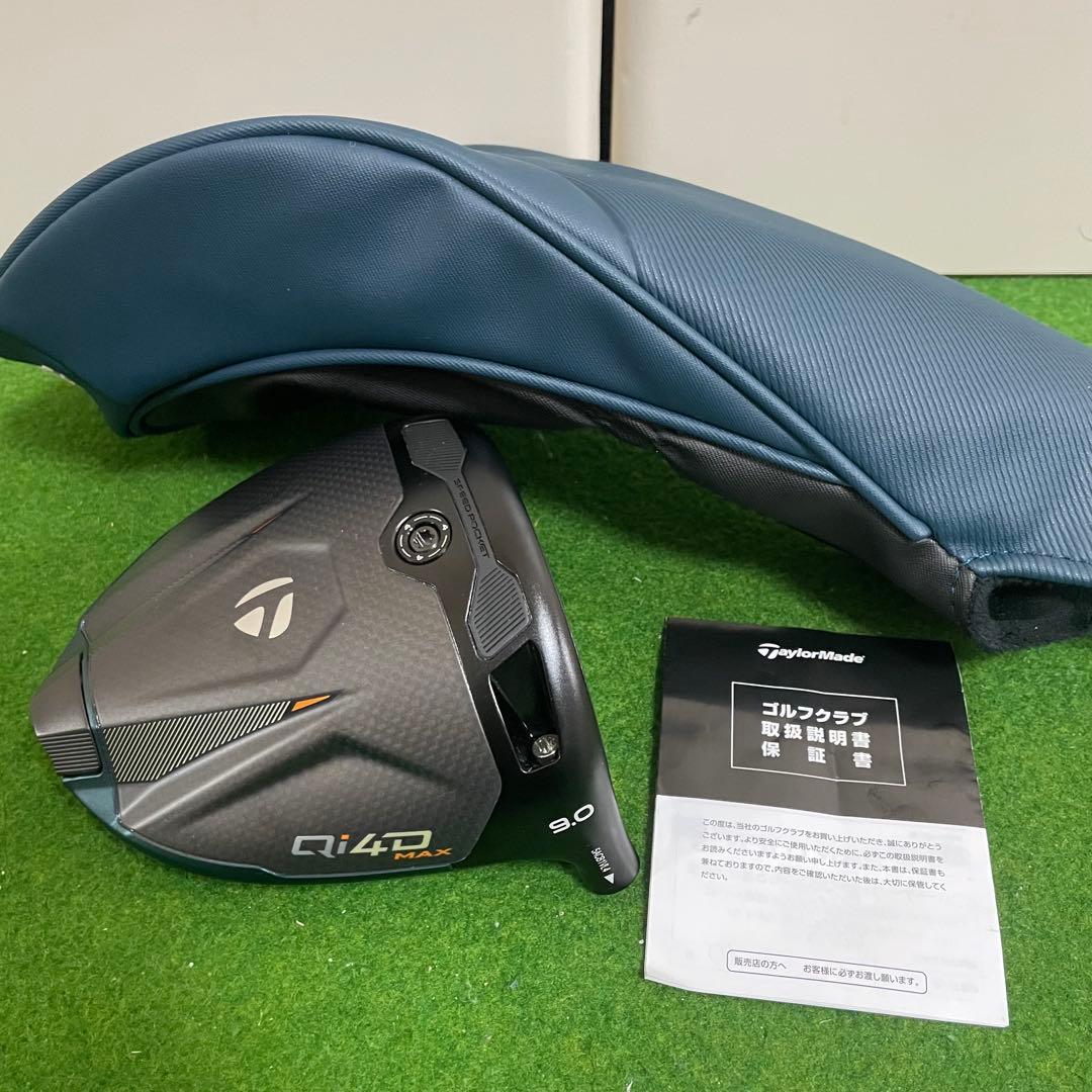 【新品同様】保証書　テーラーメイド Qi4D Maxドライバー 9度