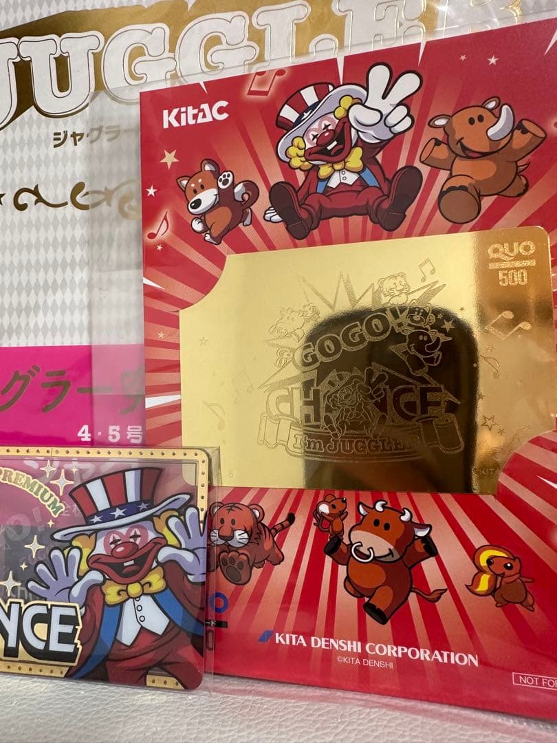 非売品　超激レア　ジャグラー　プレミアムカード　　その他セット　第3弾　入手困難
