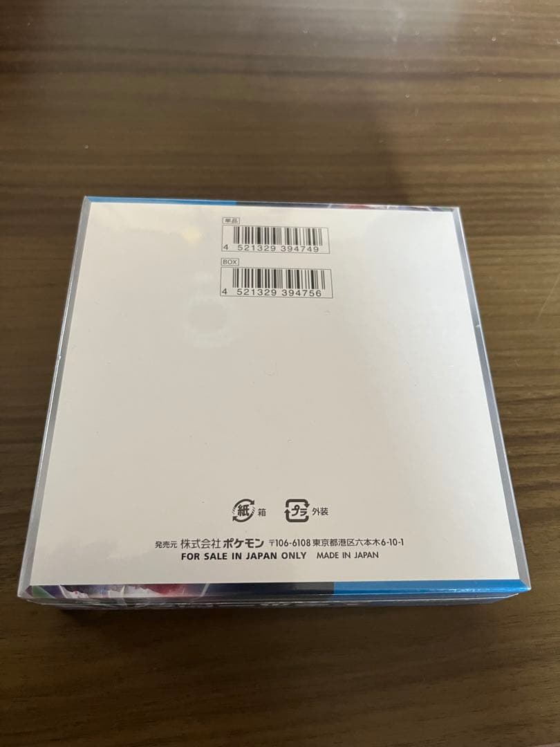 a*3様 ポケモンカードゲーム 未来の一閃 シュリンク付き