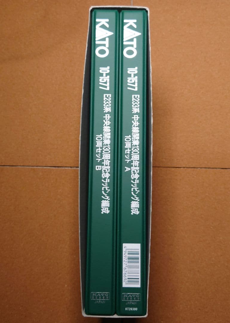 KATO E233系中央線開業130周年ラッピング編成