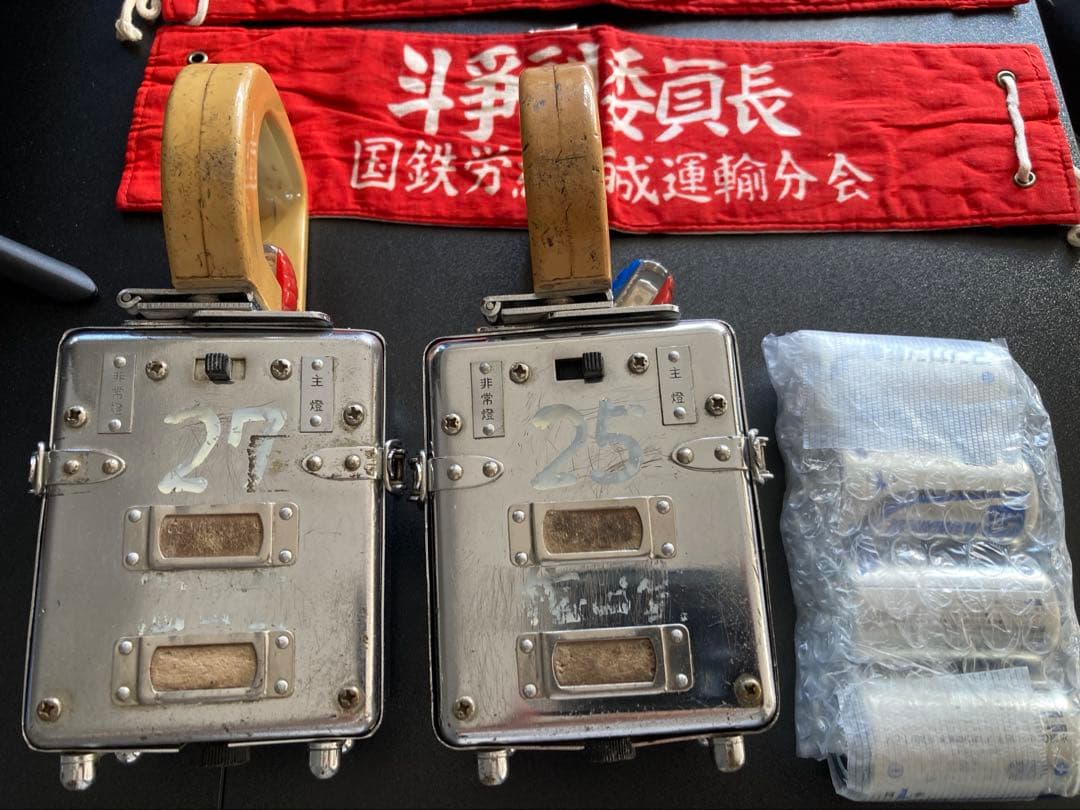 鉄道信号機用信号器と腕章