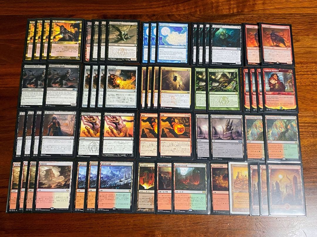 MTGモダン『発掘（ドレッジ）』デッキ　サイドボード付き