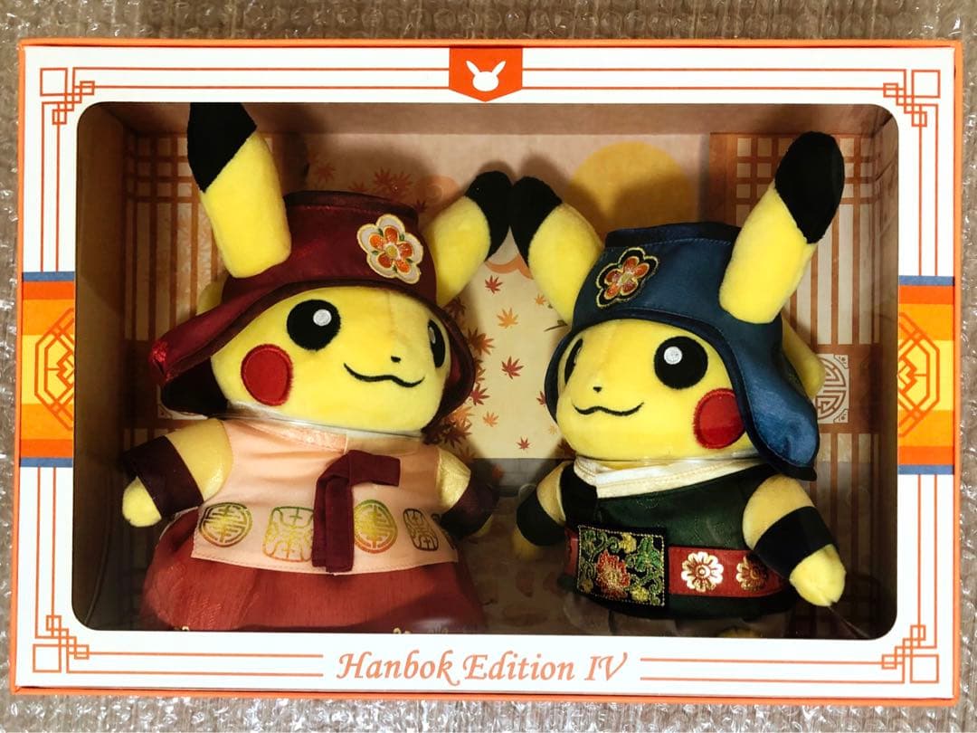 Hanbok Edition IV 韓国限定　韓服　ピカチュウ　ぬいぐるみ